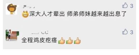 梅艳芳|深大学生演绎梅艳芳经典惊艳《中国好声音》，网友：爱了爱了！