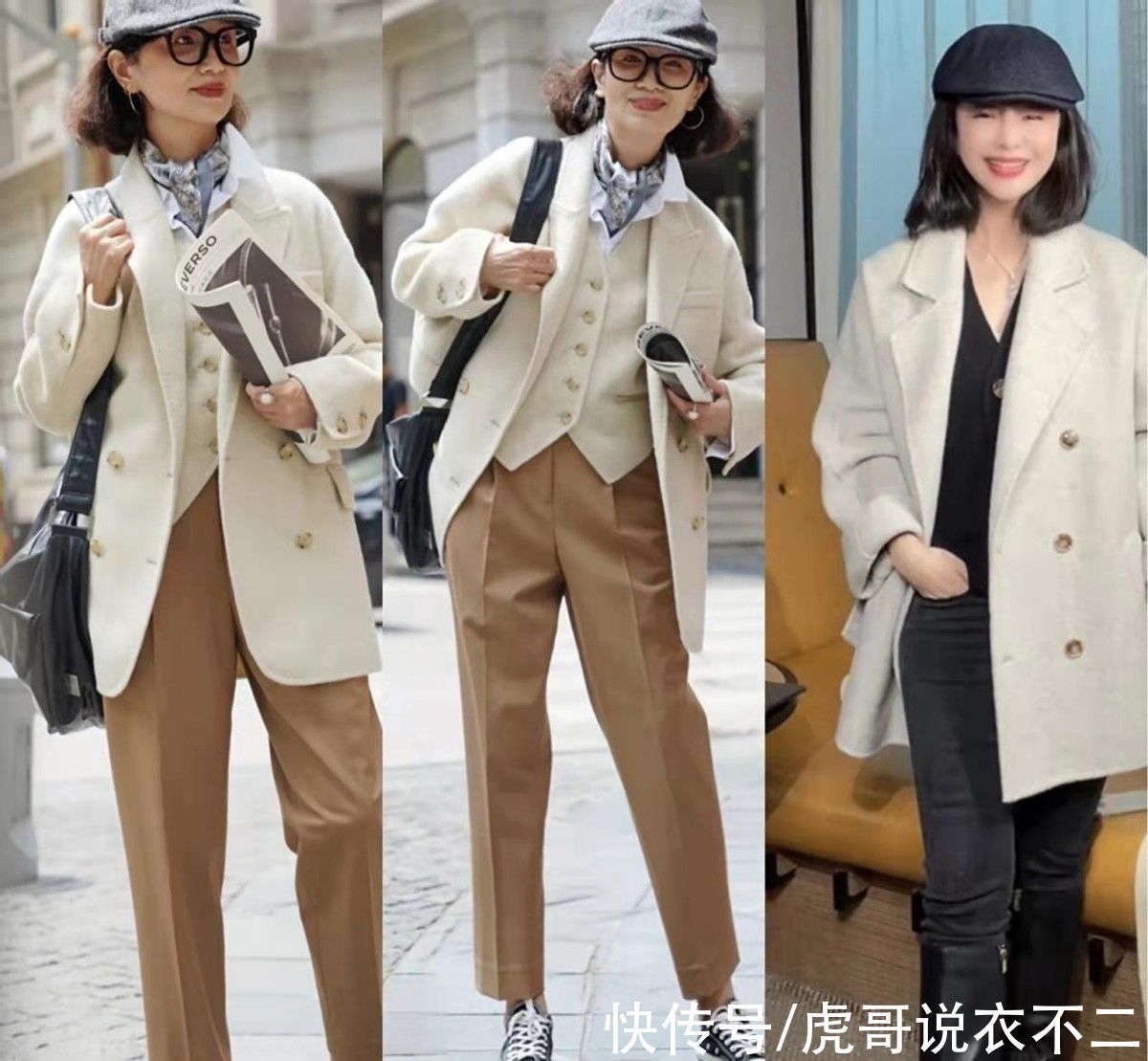 卡其色 60岁左右的女人,冬季大衣尽量少穿黑色与红色,这些颜色更显气质