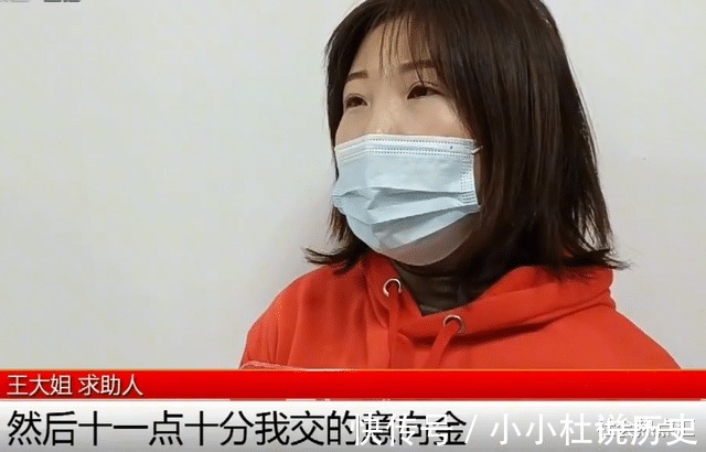 意向金|女子买房崩溃,为办贷款离婚,结果钱房两空,中介私刻假章