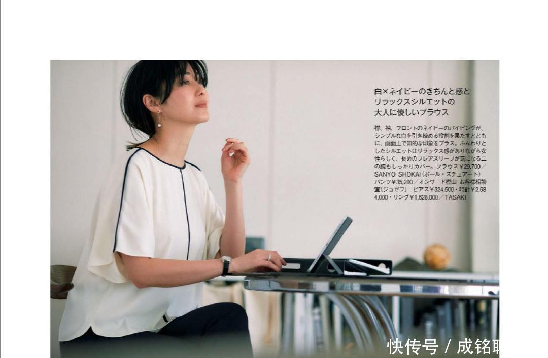 衬衫|衬衫穿不出“时尚感”？学一下选款和搭配技巧，轻松穿出时髦感