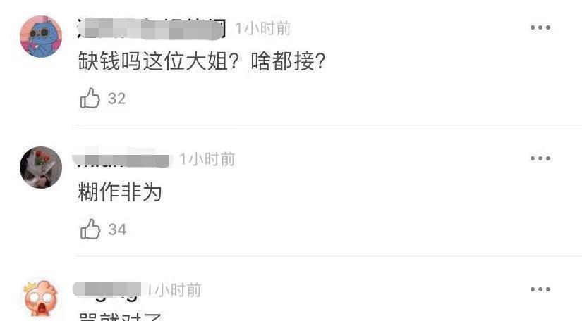 张妈妈|张靓颖:任正非花8千万买断一首歌请她唱,可她却一手好牌打稀烂