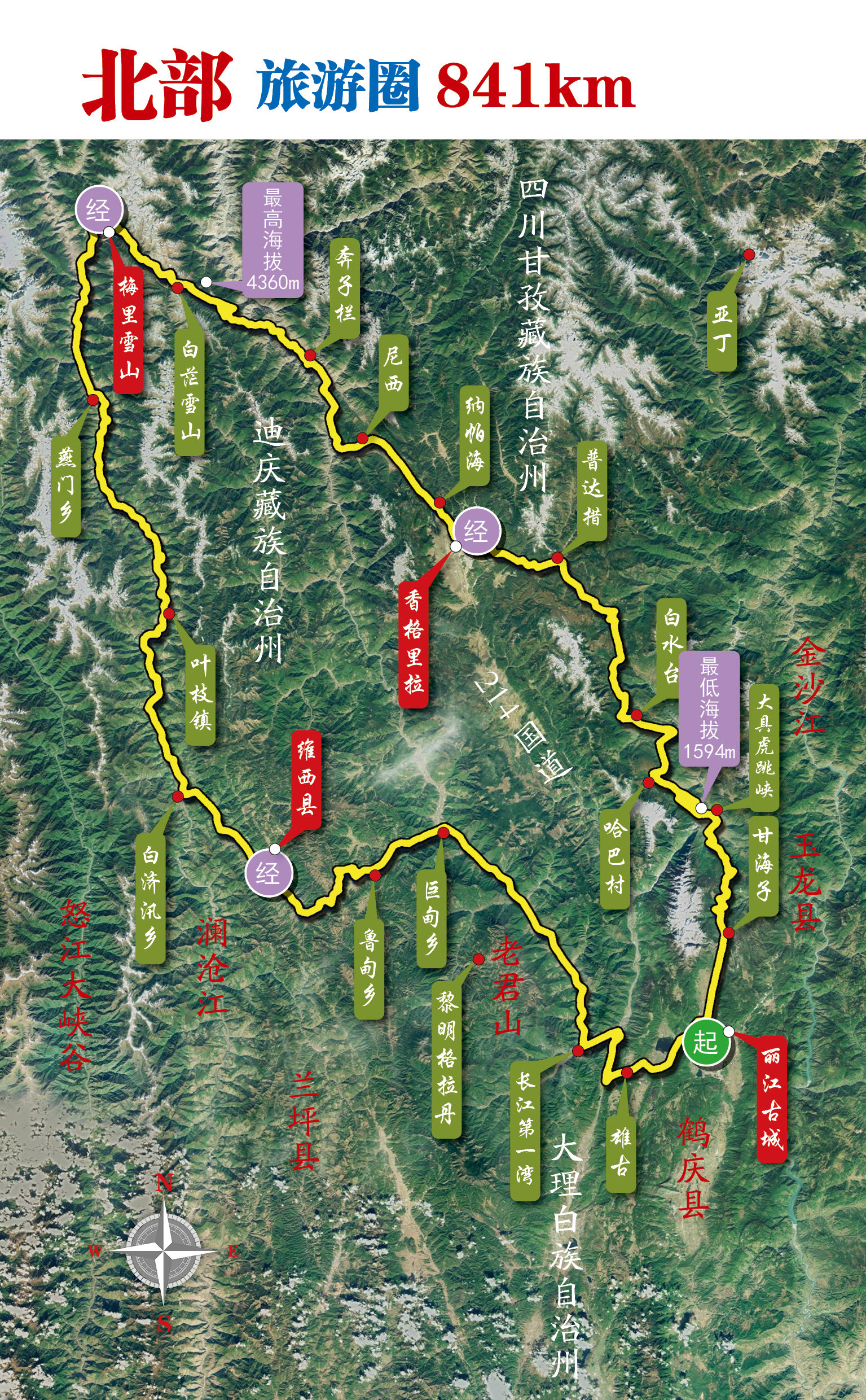 自驾横断山脉：1000公里大环线，澜沧江边转山，之后泡温泉