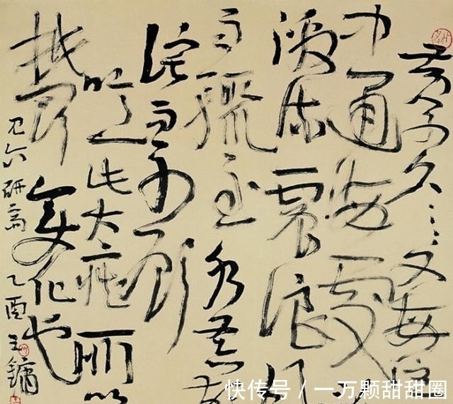 中国书法|人大教授陈传席:撤销中国书法协会,才是对中国书法的尊重!