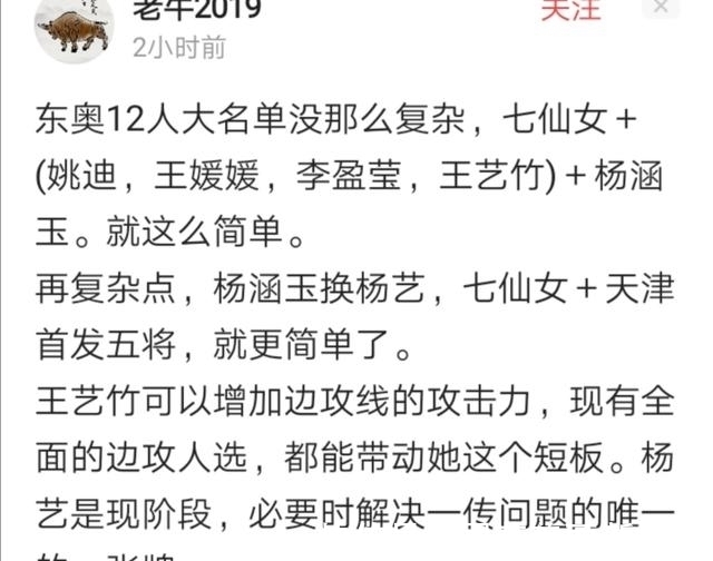 中国女排|朱婷、中国女排收到1个好消息:欧洲女排4国邀请赛取消了!