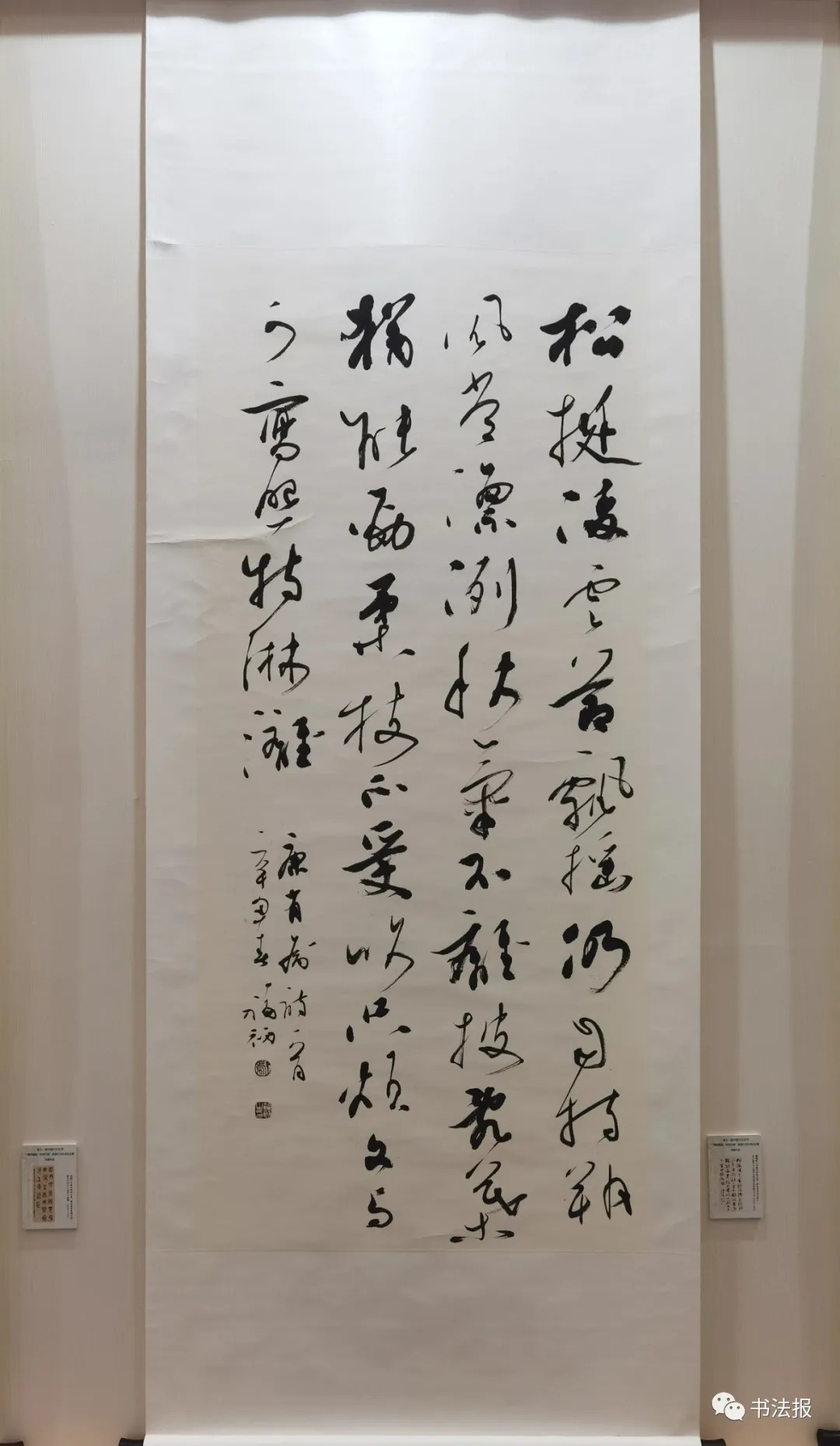 竹文化!全国竹文化书法大展在宜宾开幕,附高清获奖作品!