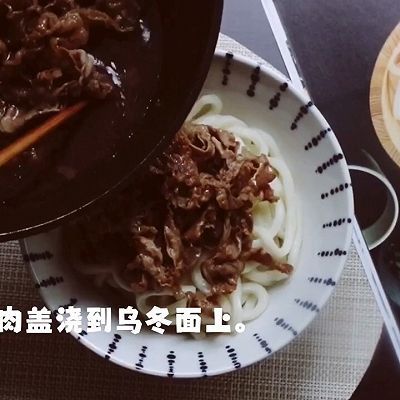 色拉油|牛肉盖浇乌冬面