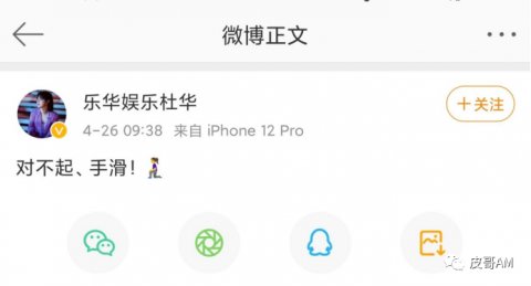 楊紫|楊紫與張藝興也太甜了吧！他們會在一起嗎？