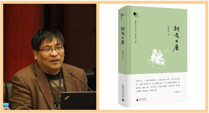 杜甫|陈尚君：杜甫、元结、韦应物……唐朝醇儒如何为理想奋斗