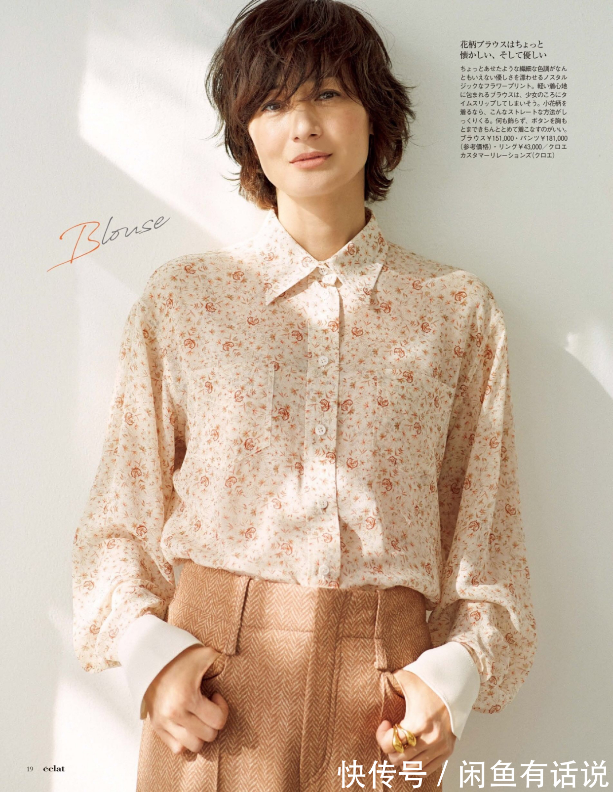 关键|有钱难买气质！60岁女人想要穿得“优雅又高级”，配色才是关键