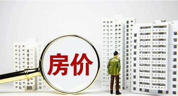 停贷|为什么有些银行对二手房停贷?真实的原因浮出水面,未来楼市有变