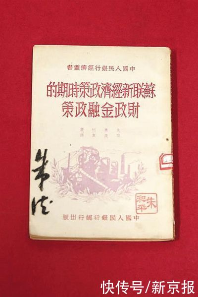  展出|毛泽东202封电报手稿首次集中展出