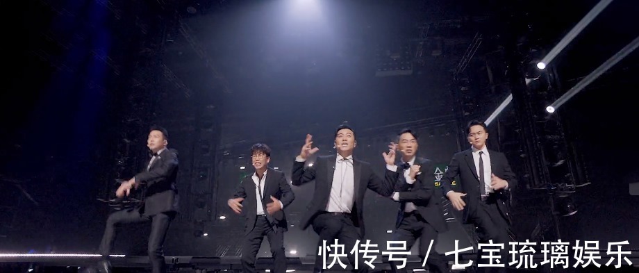 《披荆斩棘的哥哥》一公解析,大湾队又尬又好笑,张淇队视听盛宴