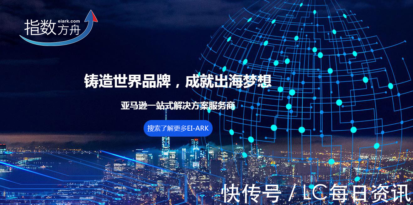 utility|亚马逊因为侵权封店,申诉解封要注意哪几个点?——指数方舟