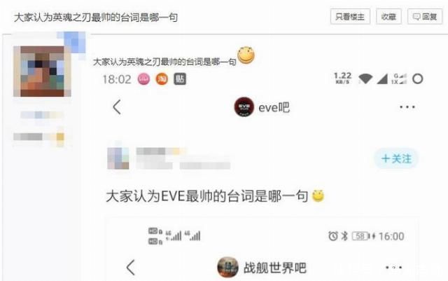 英魂之刃玩家保送北大李白“传人”现场教学,语文149再不是梦