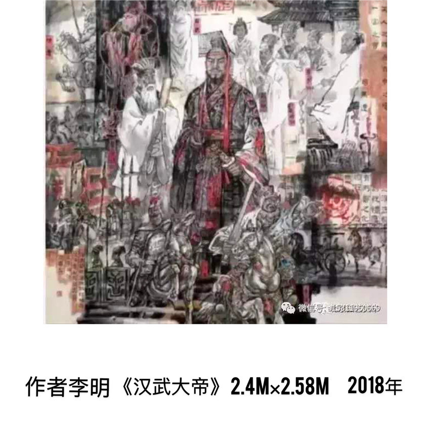 国庆节@本市热点:2021年国庆节著名画家李明作品网络展