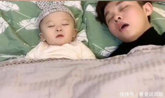 睡眠质量|孩子睡觉被呼噜声吵醒,转身抬腿给宝爸“上了一课”,妈妈笑翻了