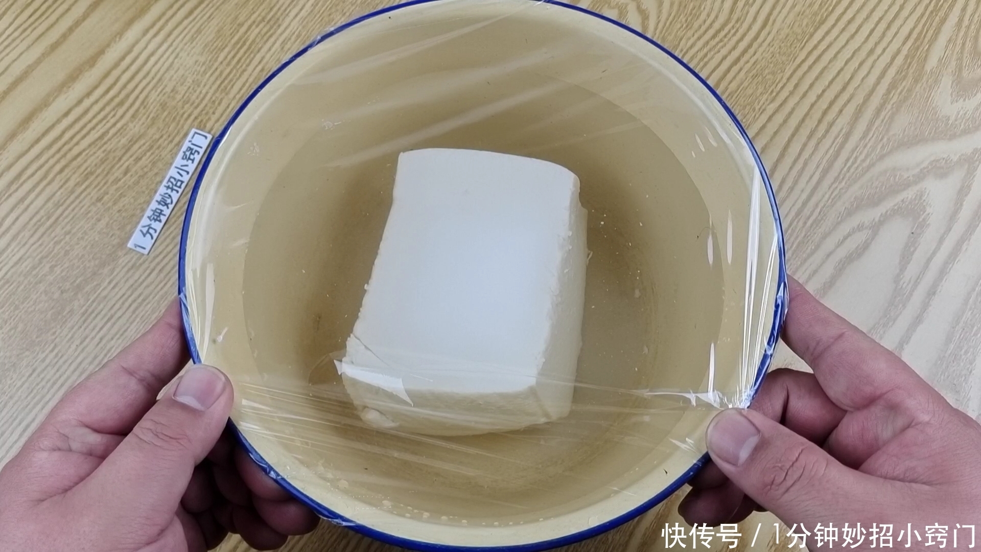 保存豆腐从不放冰箱!从奶奶那偷学的技巧,放10天依旧新鲜不酸