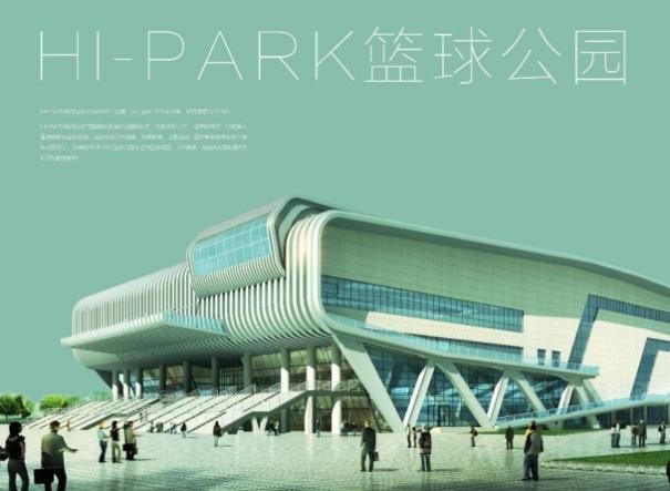 鱼洞|华熙LIVE·鱼洞荣获2021中国百城建筑新地标