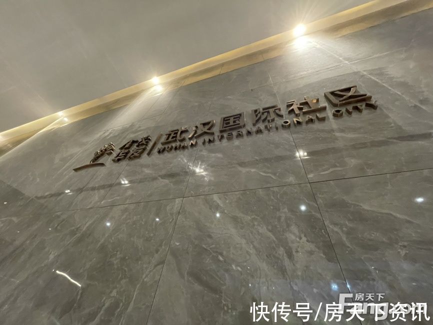 武汉国际社区|从金茂华发武汉国际社区现场发来一条项目新消息,请查看