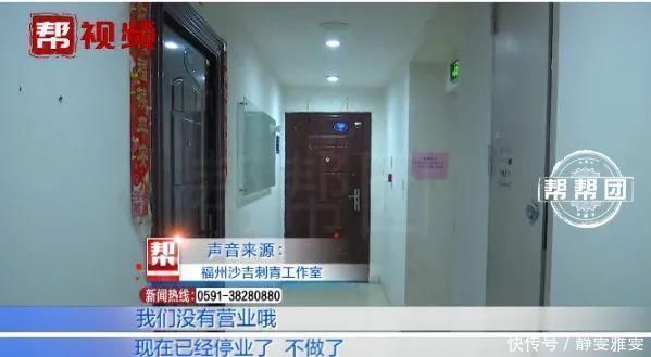 福建电视台|皮肤起泡化脓留疤,医生提醒,做这事得谨慎!