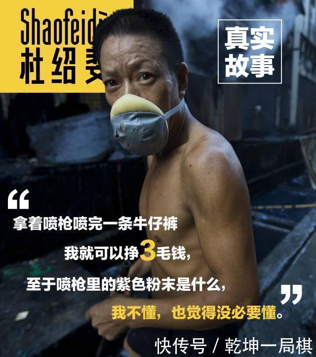 你买的每件ZARA都是沾满血迹的罪证