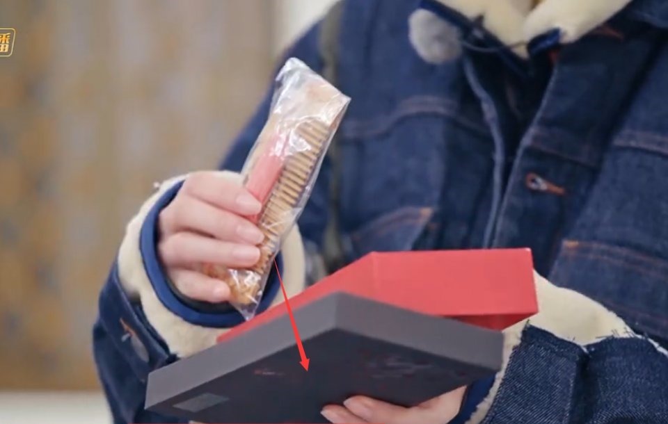 黃圣依婆婆拿98元柏木梳送兒媳,嫌?xùn)|西太便宜閉眼害羞拿不出手