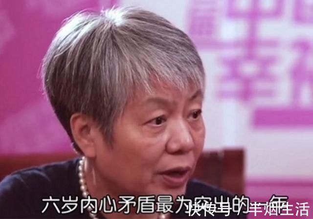 孩子|李玫瑾:孩子一生中的“黄金八年”,父母要知道这些事