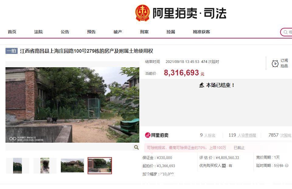 法拍房|井喷式成交!上周南昌法拍房成交60套,或成本月最高成交