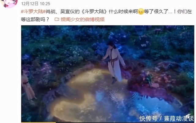 电视剧|为何说斗罗动画给斗罗电视剧带来了巨大压力？肖战该怎么演唐三？