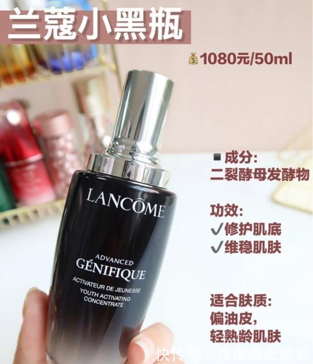 欧莱雅|4款热门抗初老精华测评,雅诗兰黛、欧莱雅、兰蔻精华效果对比!