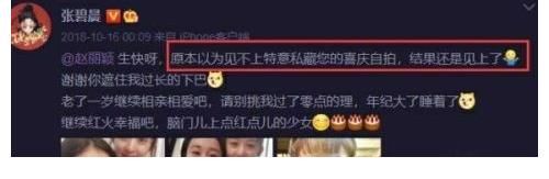 张碧晨|赵丽颖张碧晨拯救中餐厅人气，俩辣妈抛开婚姻独自美丽