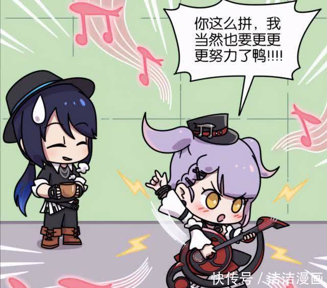 咖啡|漫画，小乔是周瑜心中的一块糖？英雄间也是有爱情的！