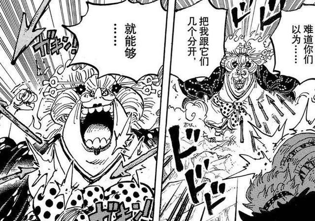 索隆|海贼王1038话:甚平拯救武士,弗兰奇搜救索隆,大妈偷袭罗的同伴