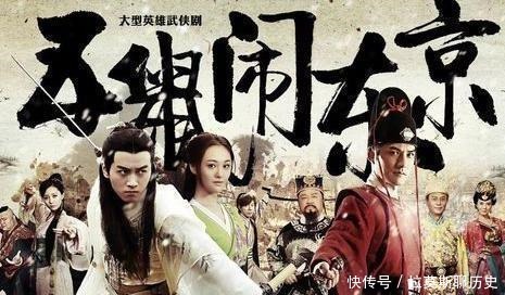 历史|历史上真有白眉大侠这个人吗他的原型是谁