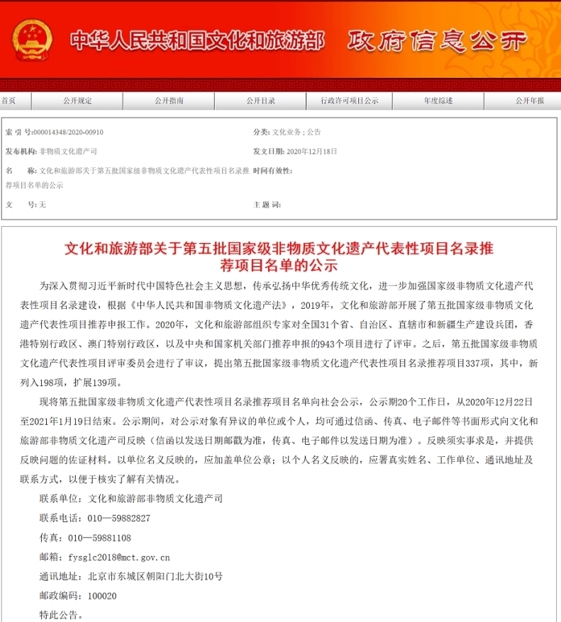  大事，鄢陵新增1个省级文化示范基地!