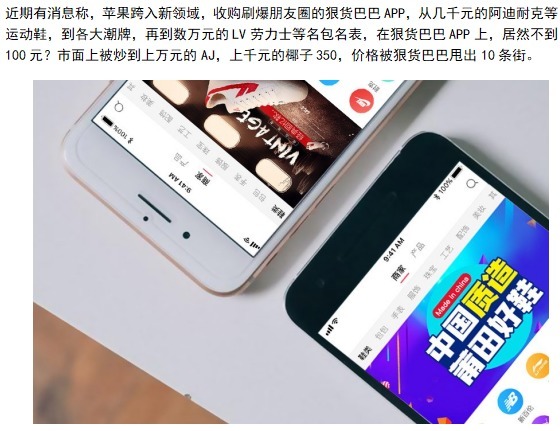 轻度|iPhone 13再次确认，这一次不涨价，但果粉却对苹果彻底心凉了！