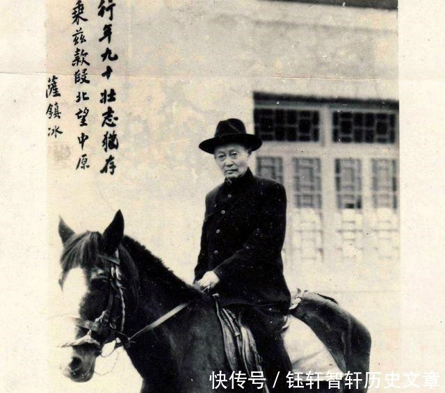 海军|他是真正的活化石,当过清朝海军统制、民国海军总长和新中国的官