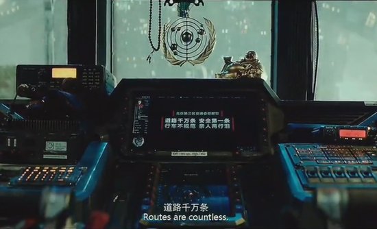 中国电影|郭帆透露《流浪地球2》拍摄细节：中科院做顾问