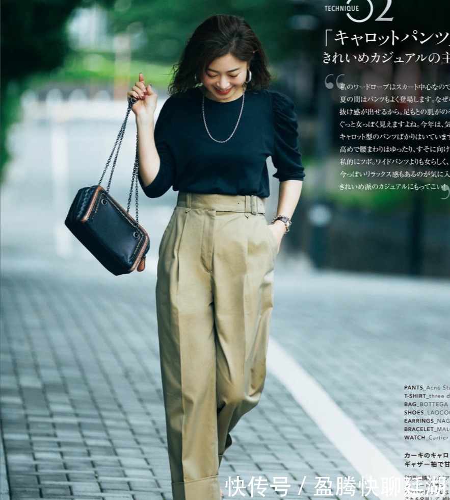 珊瑚色|早秋怎么穿才高级?学日杂模特常用的“文艺色”,怎么搭配都很美