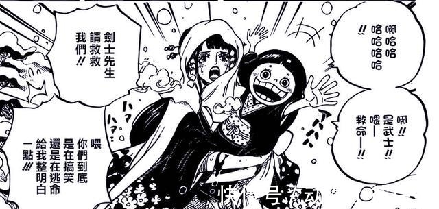 海贼王|海贼王:日和是双重人格,女性人格柔弱,男性人格比索隆还强