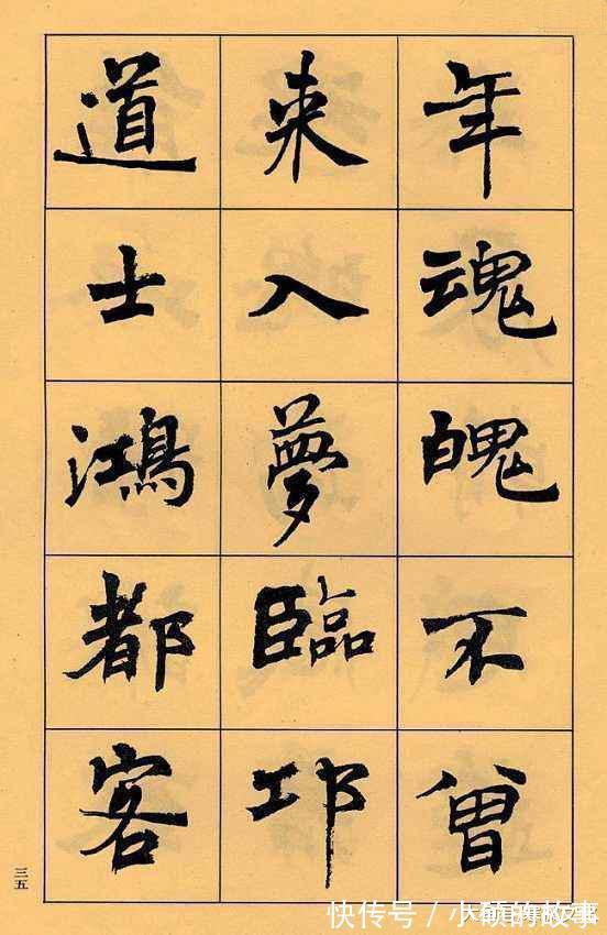 楷模|周慧珺 德艺双馨, 书家楷模, 捐赠2500万元资助书法人才