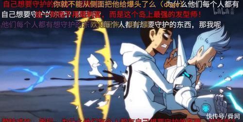 第三季|《刺客伍六七》总结一二季温馨时刻，分析第三季主线，配角也可以很动人