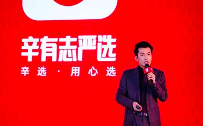 辛巴弟子蛋蛋直播间宣布：辛巴27日复出，号召所有辛巴家人回家！