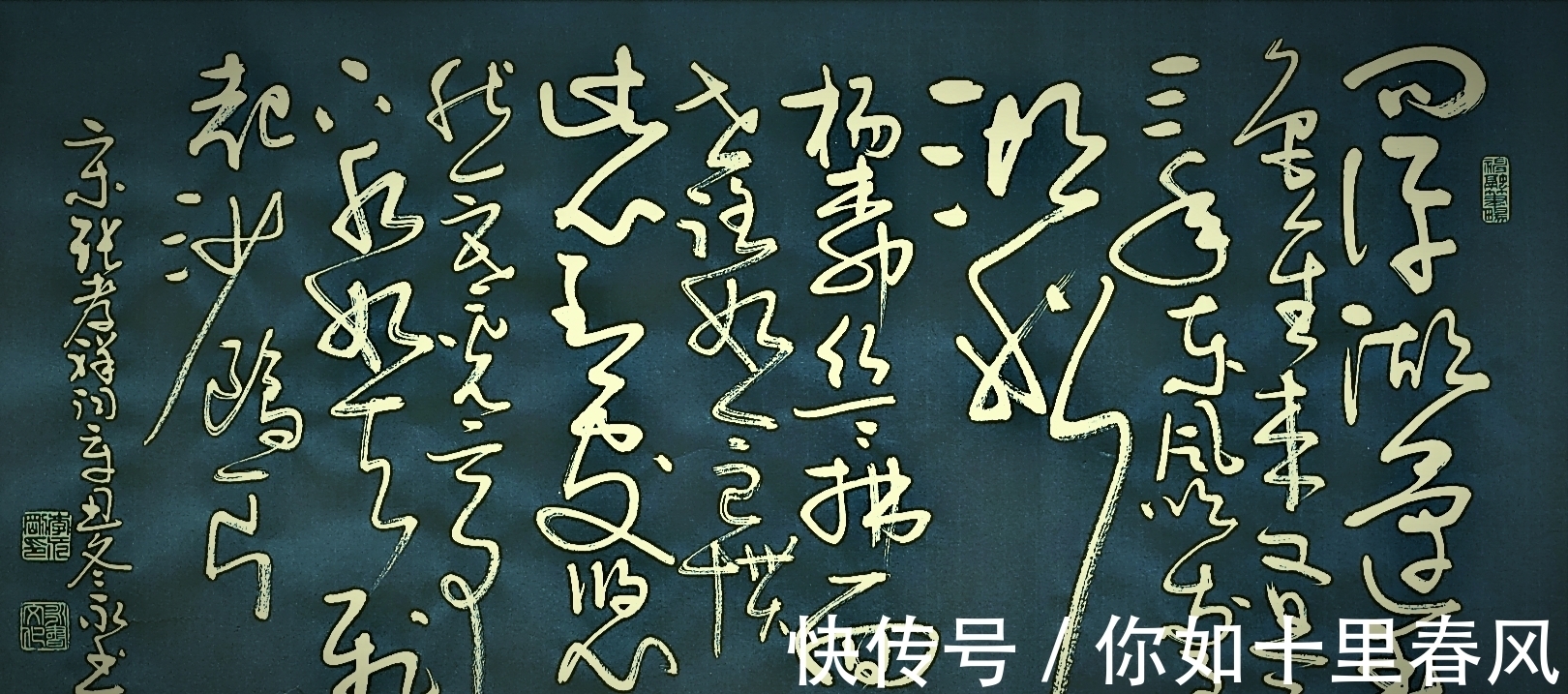 书法艺术#我的三幅草书作品,请您看看怎么样?