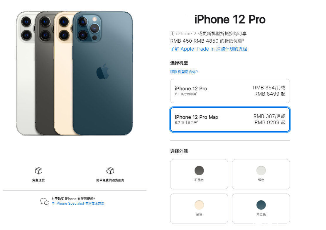 联发科|不到300块钱的AirPods Pro敢买吗？华强北有多牛？