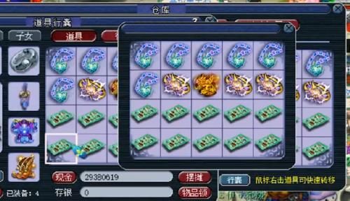 特效|梦幻西游：老王晋升为蓝字达人，鉴定一车160级装备出了8个蓝字！