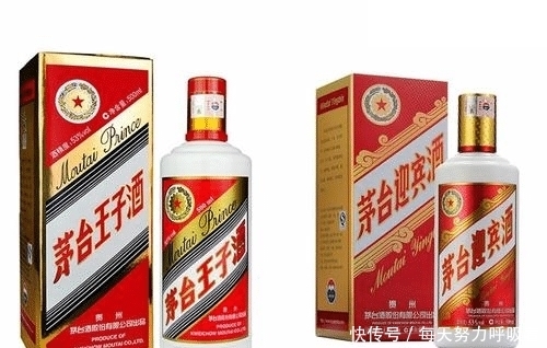 茅台迎宾酒怎么样？用在婚宴上合适吗？