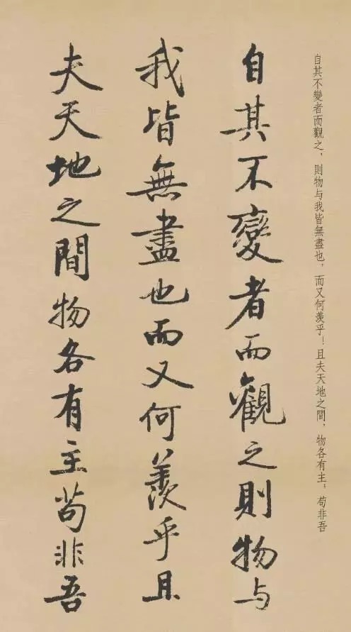 传抄|豪放的词遇到了婉约的书法,历代传抄不止,精美绝伦!