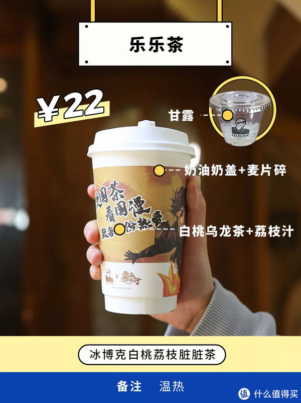  拼单|17杯好喝的冬季奶茶，向你发来拼单邀请