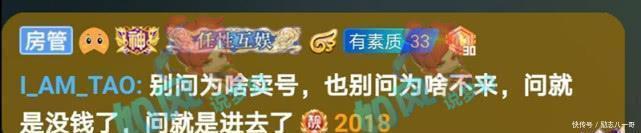 全服|梦幻西游 珍宝阁涛哥梦幻战力3242万, 全服第1的20技能全红雷鸟人!